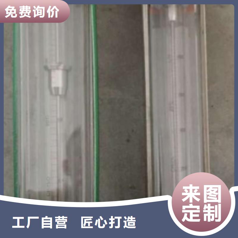 浮子流量计-视频-浮子流量计-山东省东营市河口|利津|菏泽|威海|淄博|青岛|烟台(此地)公司