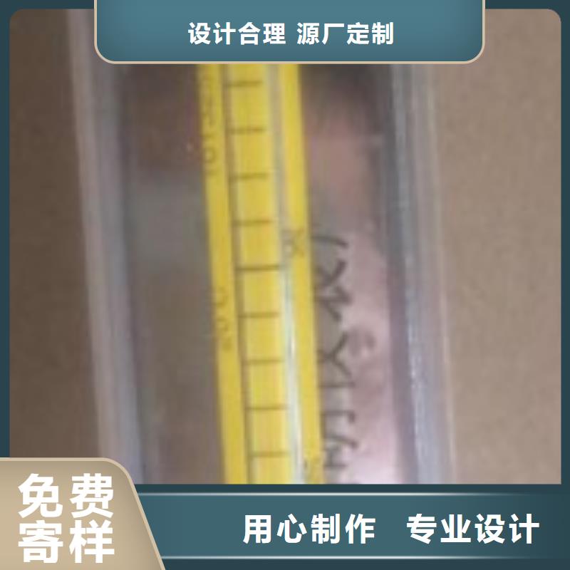 浮子流量计-视频-浮子流量计-山东省东营市河口|利津|菏泽|威海|淄博|青岛|烟台(此地)公司