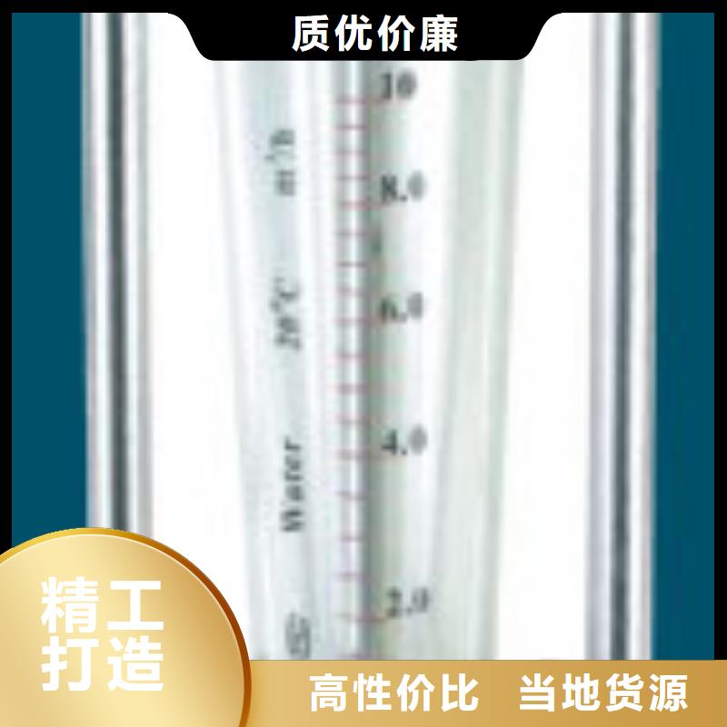 浮子流量计-视频-黑龙江省齐齐哈尔市瑞明浮子流量计可服务区域龙江|昂昂溪|大兴安岭|黑河|绥化|牡丹江|鹤岗等