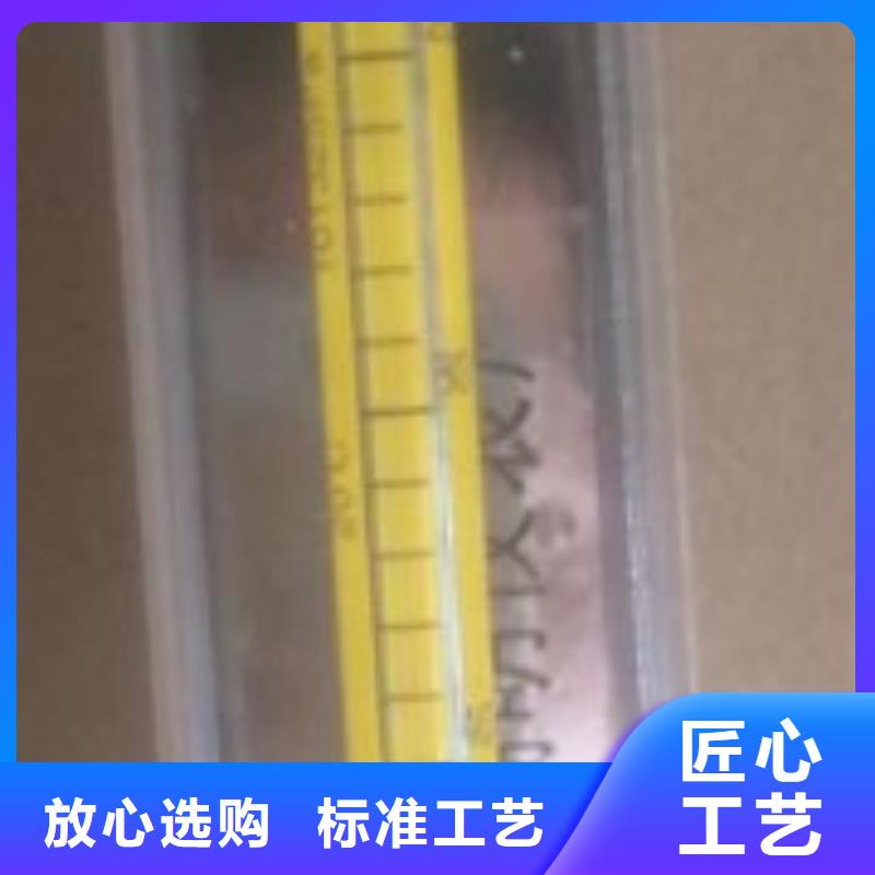 浮子流量计-视频-浮子流量计-山东省东营市河口|利津|菏泽|威海|淄博|青岛|烟台(此地)公司
