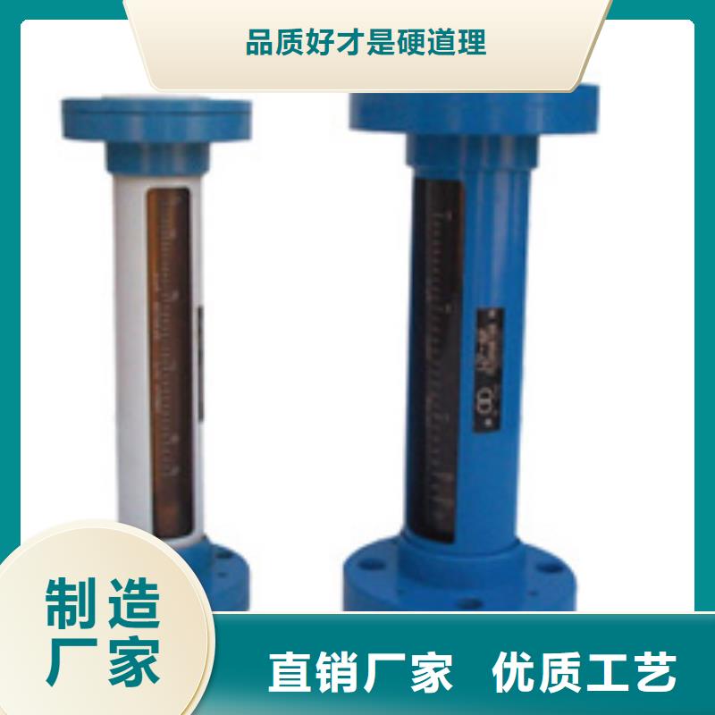 浮子流量计-视频-黑龙江省齐齐哈尔市瑞明浮子流量计可服务区域龙江|昂昂溪|大兴安岭|黑河|绥化|牡丹江|鹤岗等