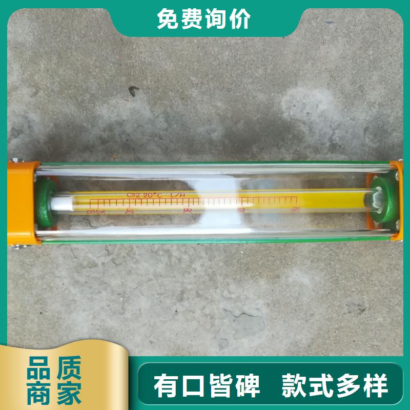 浮子流量计-视频-浮子流量计-山东省东营市河口|利津|菏泽|威海|淄博|青岛|烟台(此地)公司