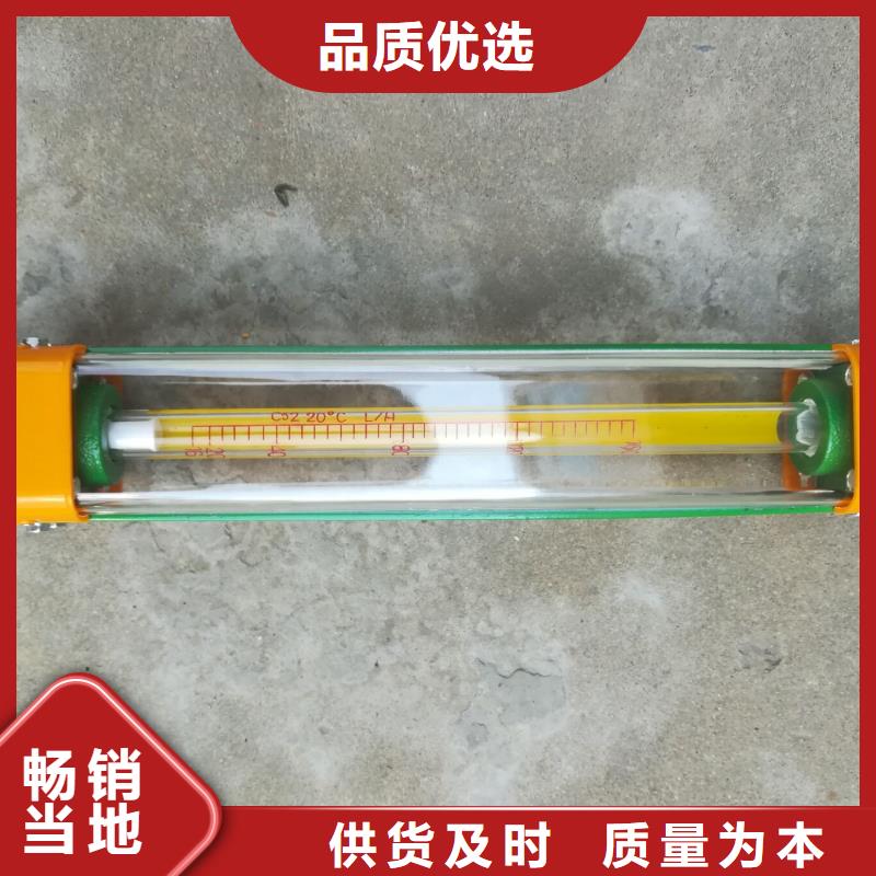 浮子流量计-视频-黑龙江省齐齐哈尔市瑞明浮子流量计可服务区域龙江|昂昂溪|大兴安岭|黑河|绥化|牡丹江|鹤岗等
