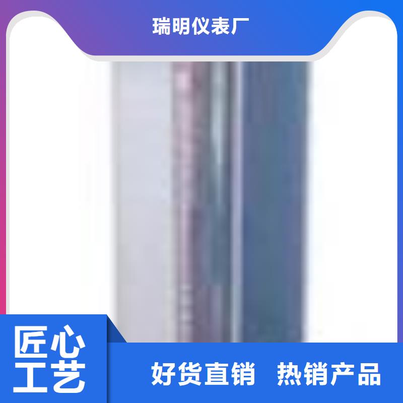 浮子流量计-视频-浮子流量计-山东省东营市河口|利津|菏泽|威海|淄博|青岛|烟台(此地)公司