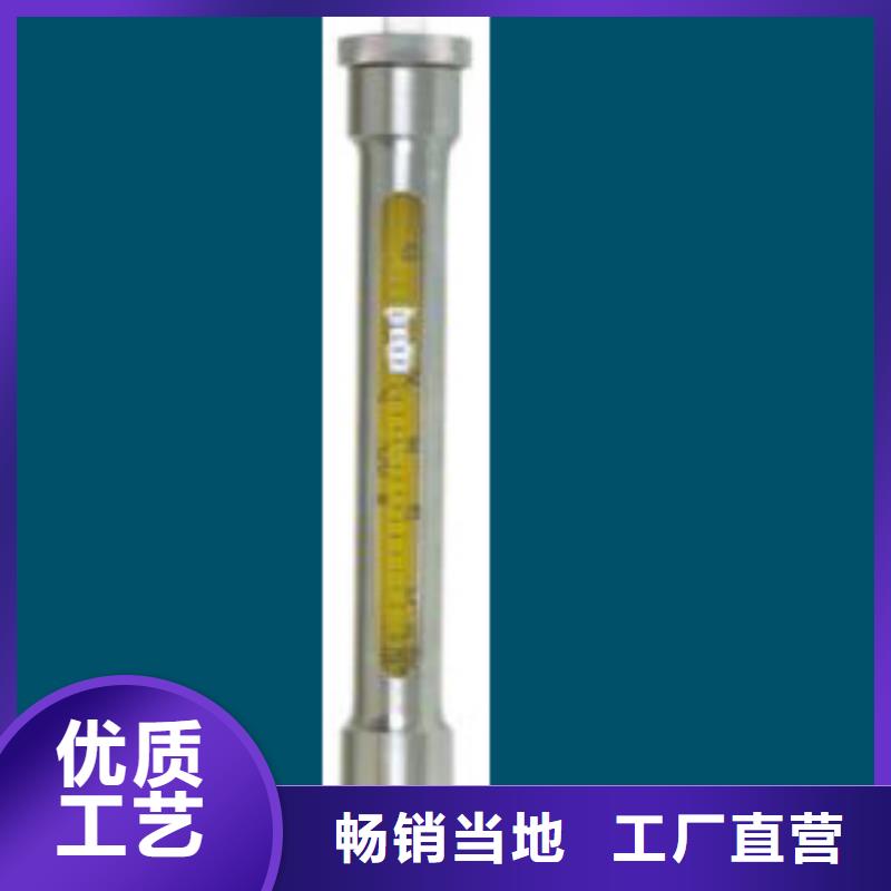 浮子流量计-视频-黑龙江省齐齐哈尔市瑞明浮子流量计可服务区域龙江|昂昂溪|大兴安岭|黑河|绥化|牡丹江|鹤岗等
