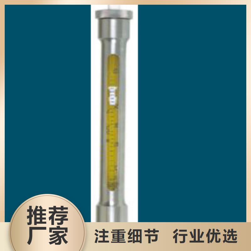 浮子流量计-视频-浮子流量计-山东省东营市河口|利津|菏泽|威海|淄博|青岛|烟台(此地)公司