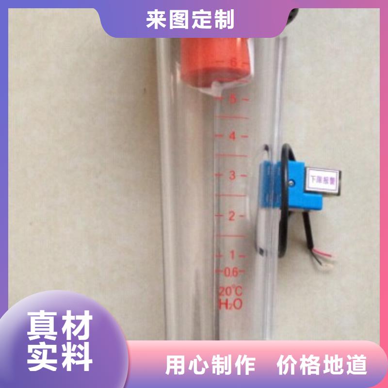 浮子流量计-视频-浮子流量计-瑞明仪表厂(恩施市分公司)服务区域建始|巴东|荆州|黄石|随州|鄂州|荆门|十堰