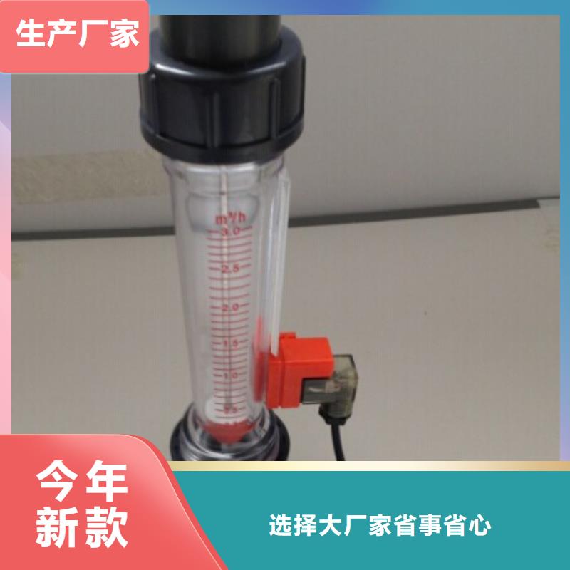 浮子流量计-视频-无锡市浮子流量计-【本土】可服务区域崇安|惠山|盐城|南通|泰州|镇江|苏州