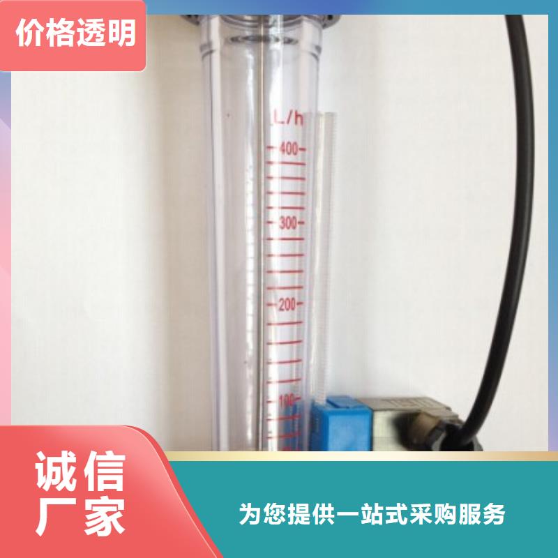 浮子流量计-视频-无锡市浮子流量计-【本土】可服务区域崇安|惠山|盐城|南通|泰州|镇江|苏州