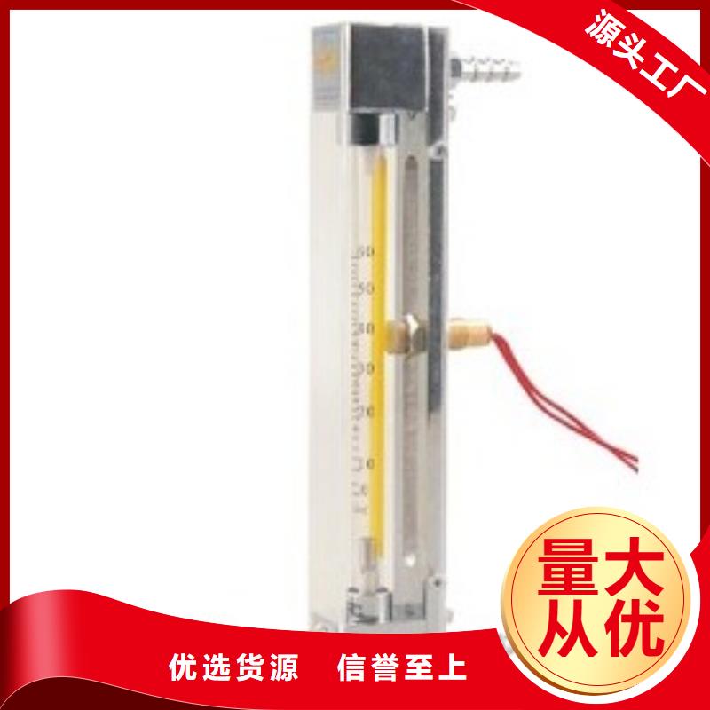 浮子流量计-视频-浮子流量计-瑞明仪表厂(恩施市分公司)服务区域建始|巴东|荆州|黄石|随州|鄂州|荆门|十堰