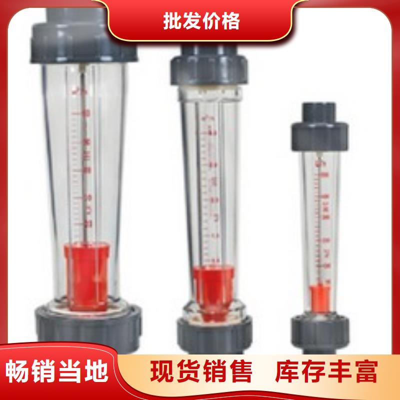浮子流量计-视频-浮子流量计-瑞明仪表厂(恩施市分公司)服务区域建始|巴东|荆州|黄石|随州|鄂州|荆门|十堰
