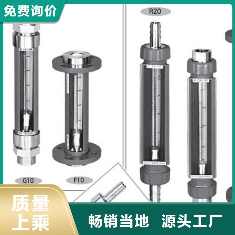 G10玻璃流量计专业设计
