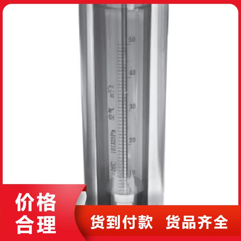 浮子流量计-视频-浮子流量计(瑞明)覆盖地域湖北省咸宁市嘉鱼|通山|黄石|武汉|鄂州|荆门|恩施