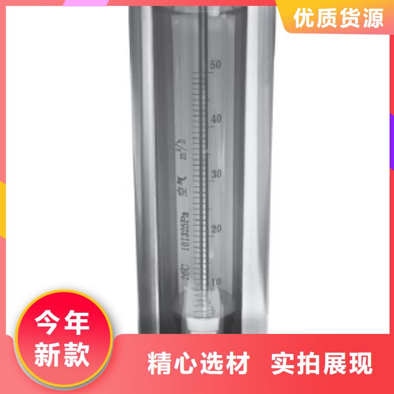G10玻璃管浮子流量计源厂定制