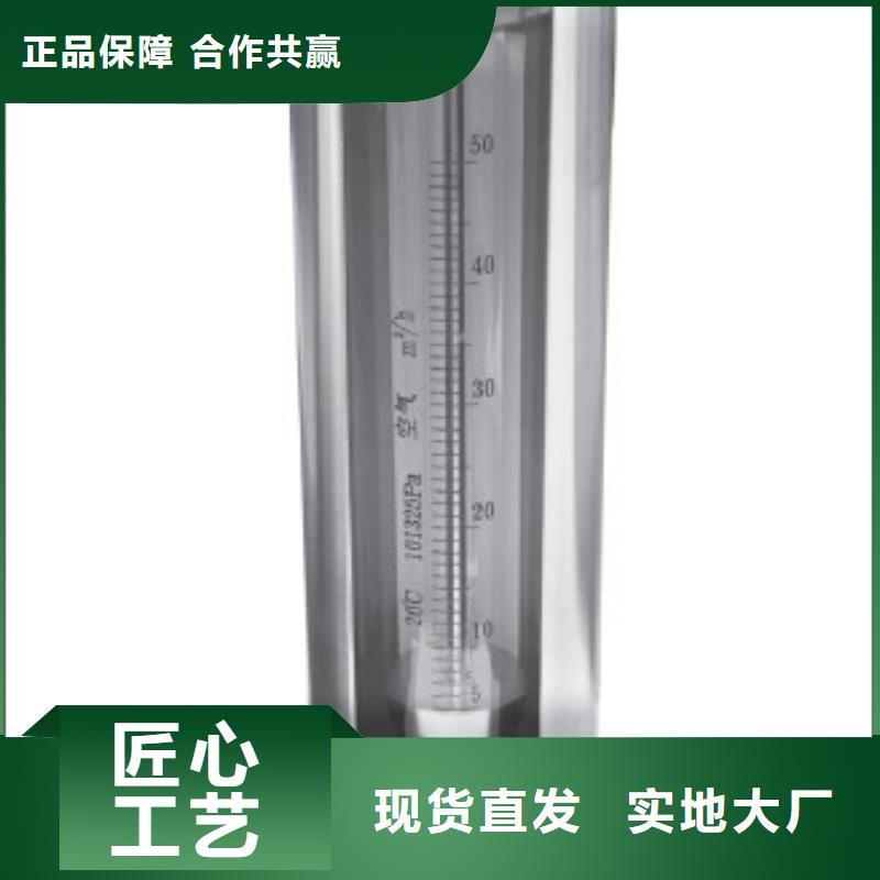 G10玻璃转子流量计现货销售