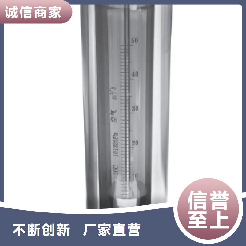 G10玻璃流量计N年专注