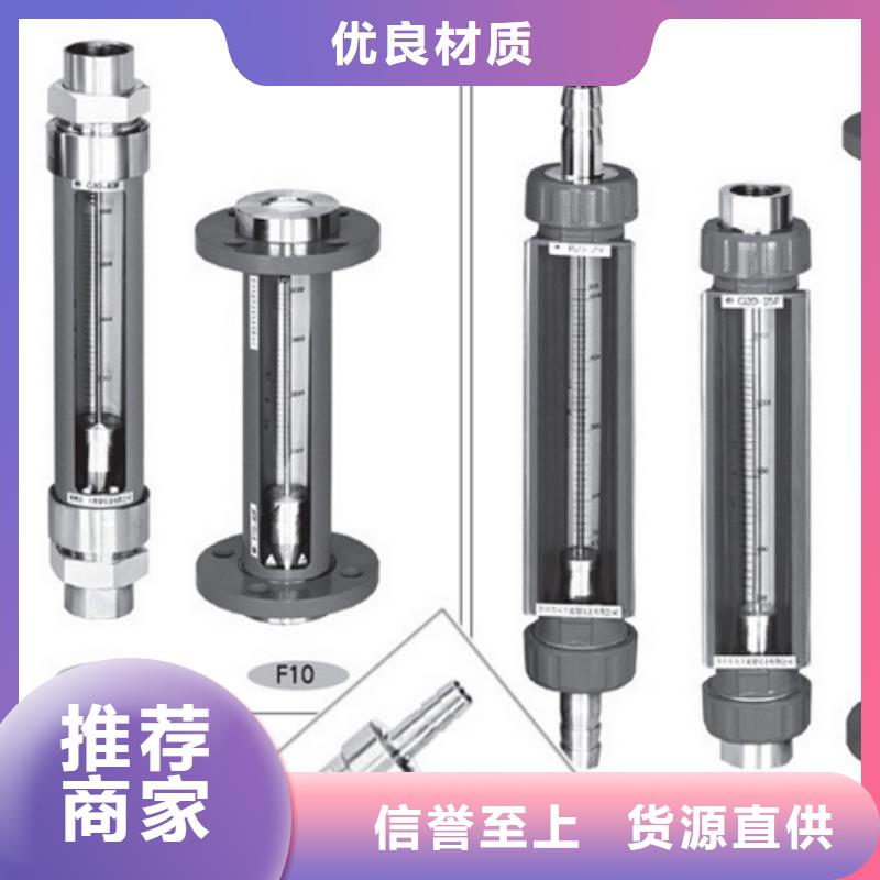 G10_空气流量计工厂认证