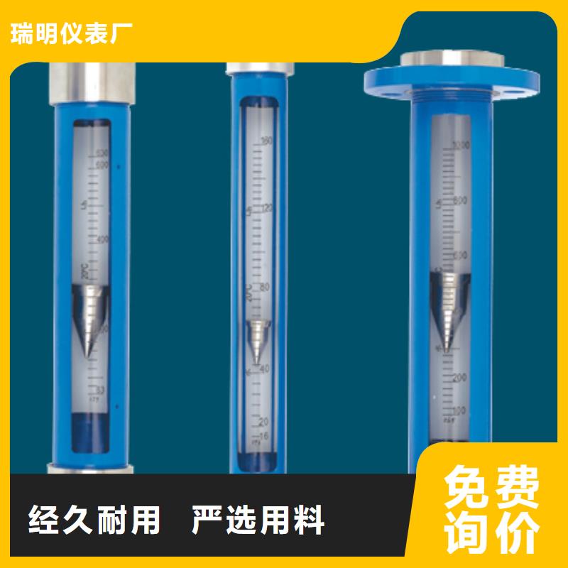 G10防腐型转子流量计专业生产N年