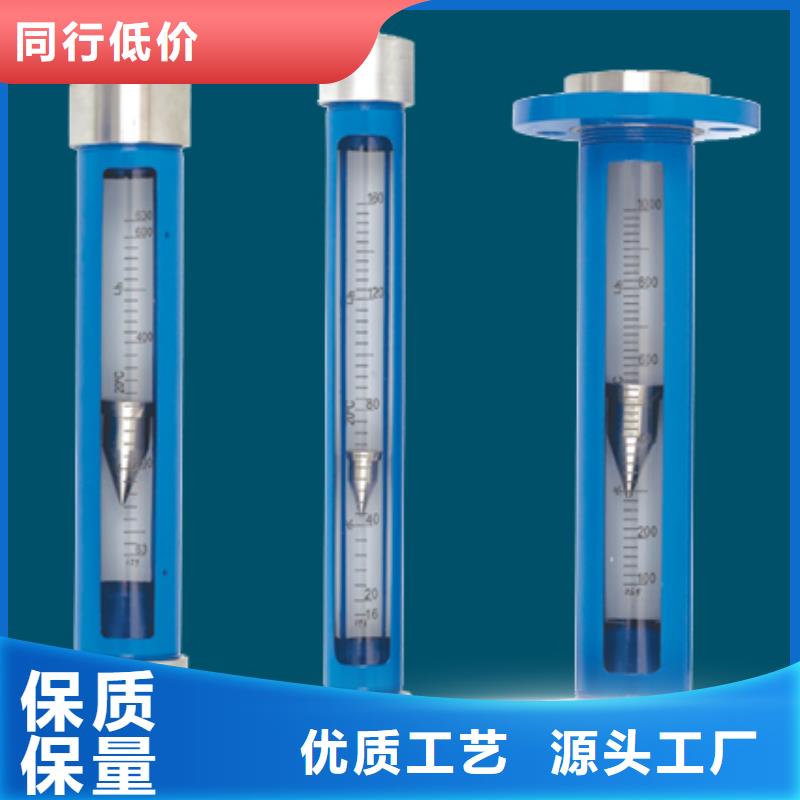 G10玻璃管浮子流量计实体厂家支持定制