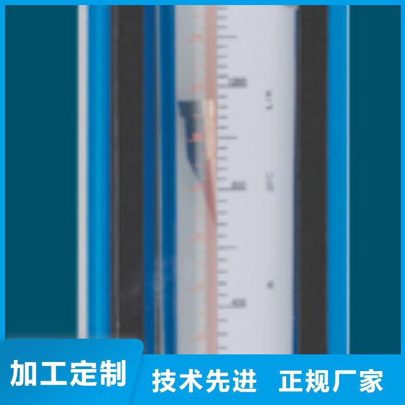 G10-【玻璃管浮子流量计】快速发货