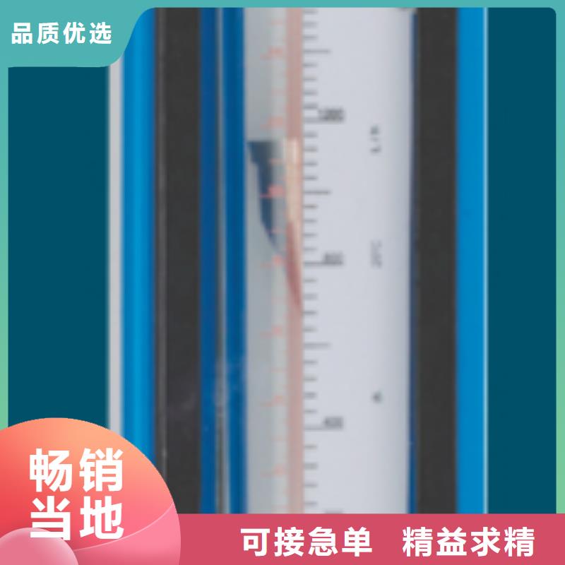 G10转子流量计专业信赖厂家