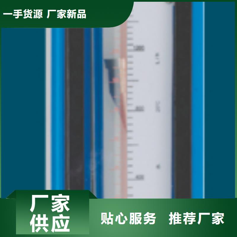 G10转子流量计货源充足