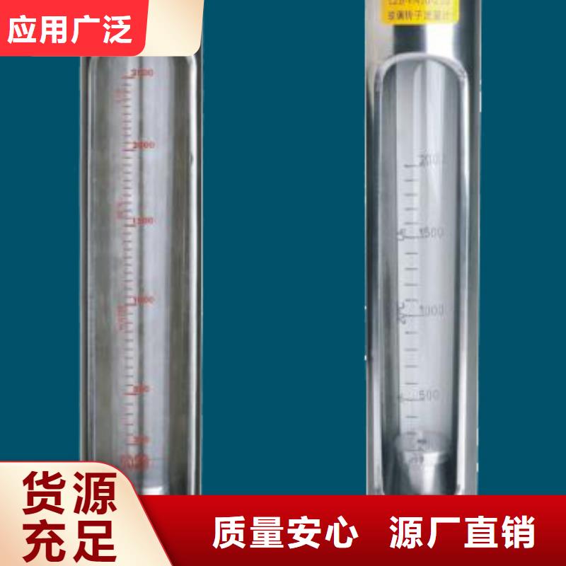G10玻璃管浮子流量计源厂定制