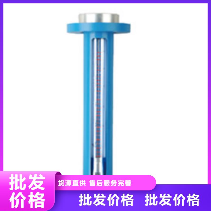 G10_玻璃管转子流量计品类齐全