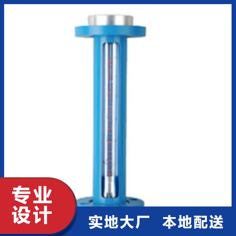 浮子流量计-视频-六盘水市浮子流量计-【同城】可服务区域六枝特|水城|安顺|遵义|黔西南|毕节|黔东南|铜仁|黔南