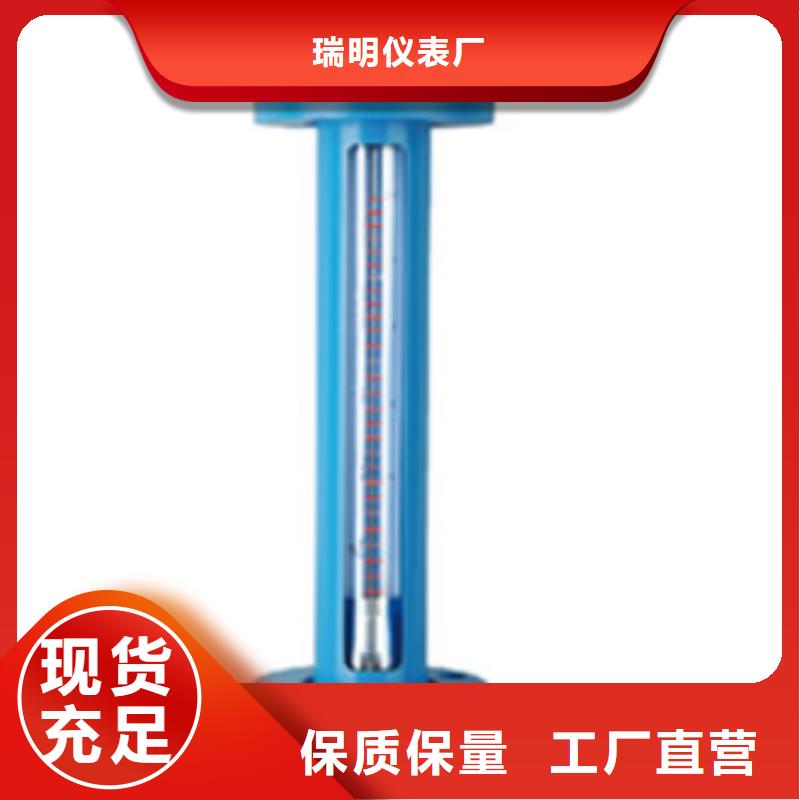 G10防腐型转子流量计专业生产N年