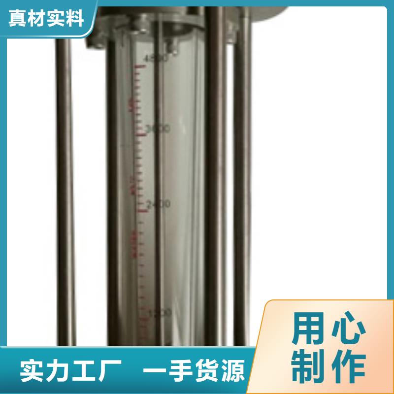 G10玻璃转子流量计细节展示