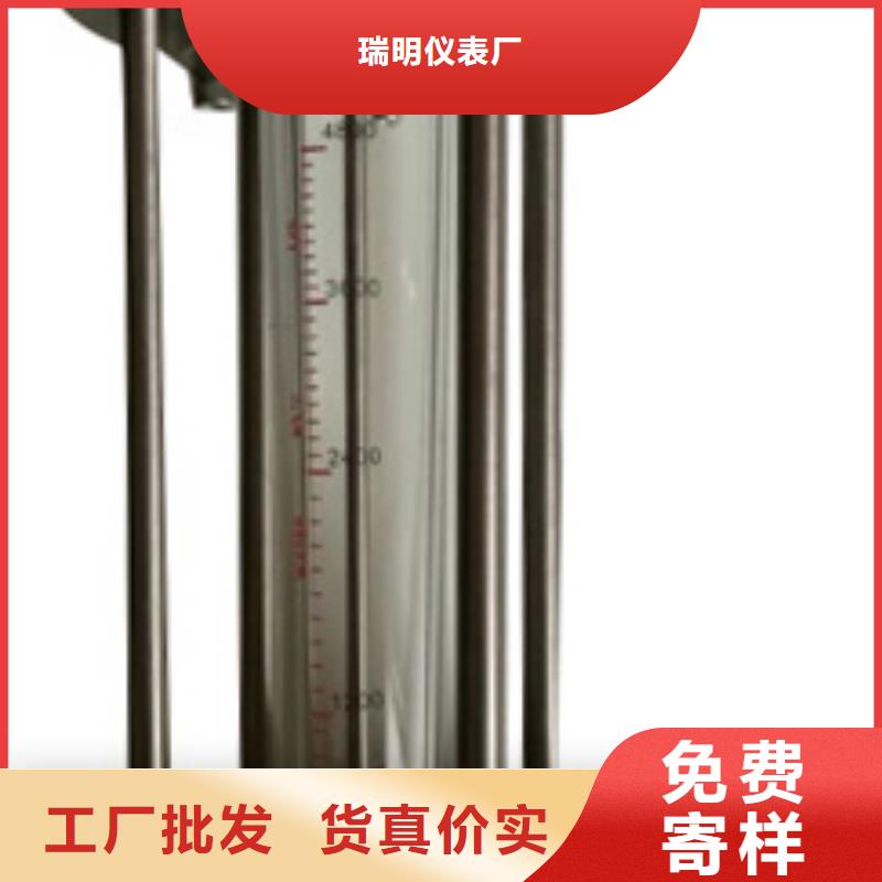 G10玻璃转子流量计专业品质