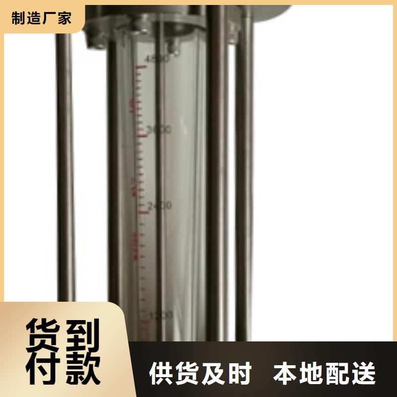 G10玻璃转子流量计实力雄厚品质保障
