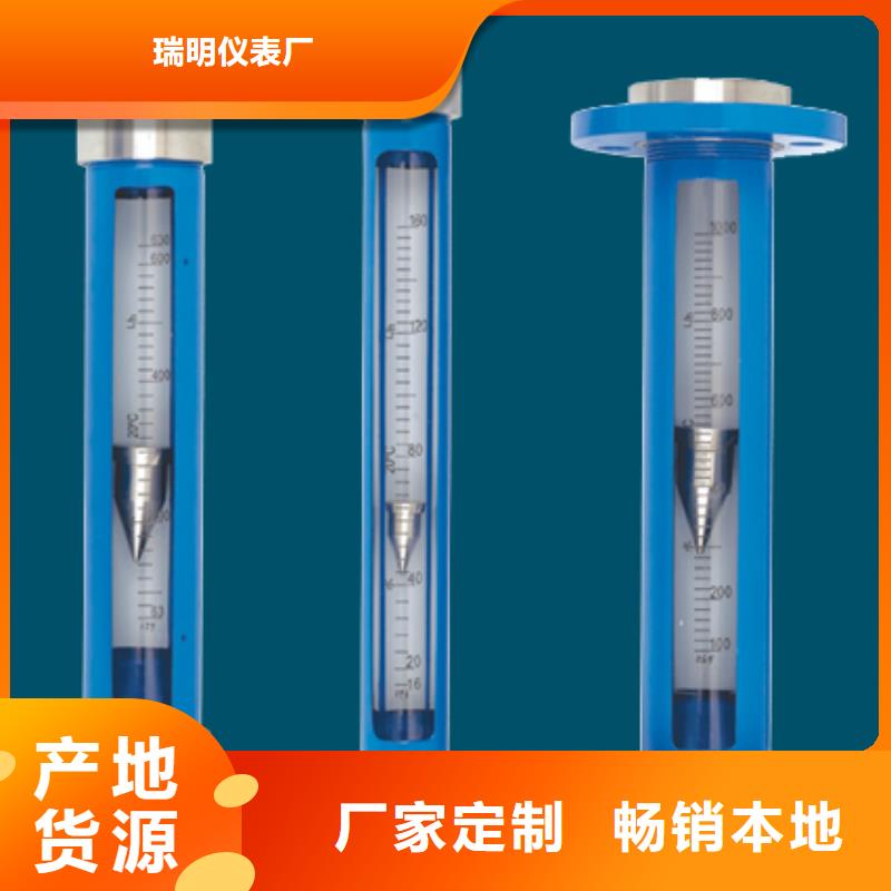浮子流量计-视频-六盘水市浮子流量计-【同城】可服务区域六枝特|水城|安顺|遵义|黔西南|毕节|黔东南|铜仁|黔南