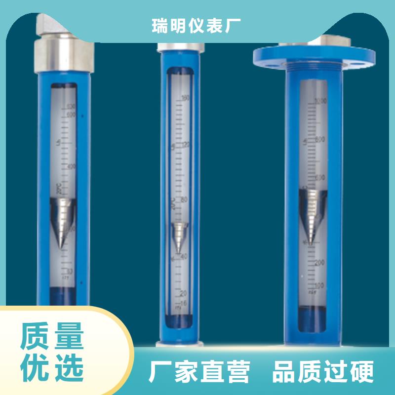 G10-空气流量计厂家直营