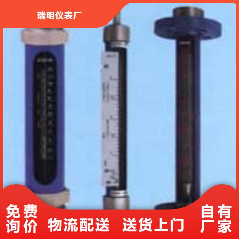 浮子流量计-视频-六盘水市浮子流量计-【同城】可服务区域六枝特|水城|安顺|遵义|黔西南|毕节|黔东南|铜仁|黔南