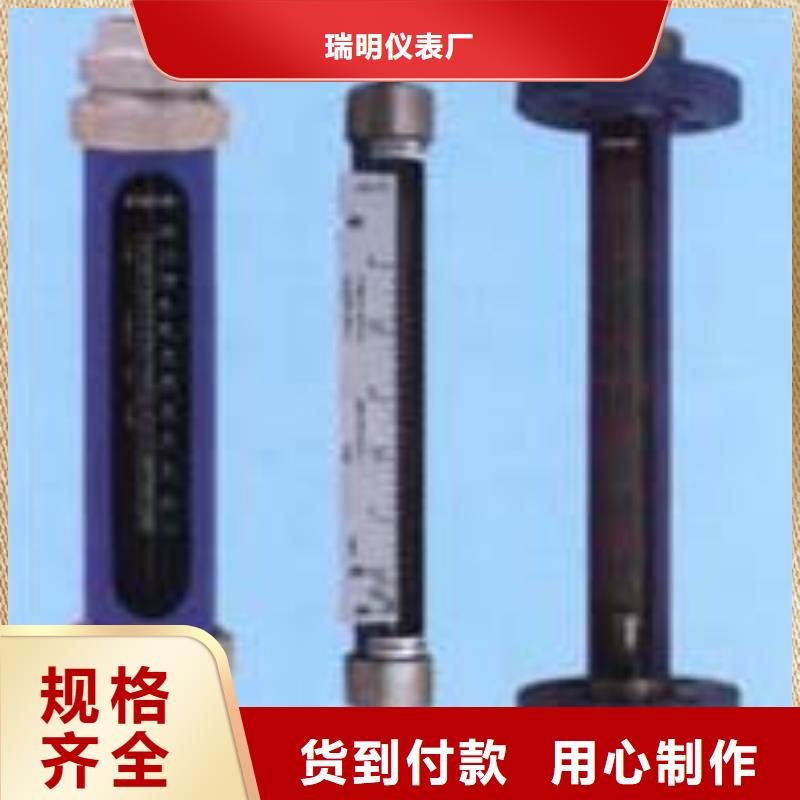 G10玻璃管转子流量计以质量求生存