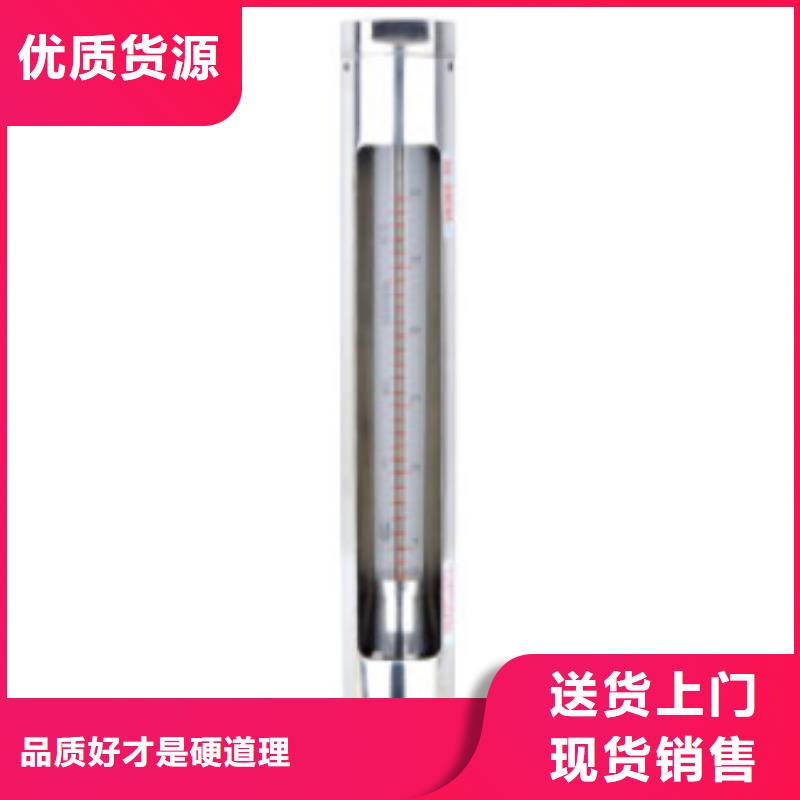 G10转子流量计专业信赖厂家