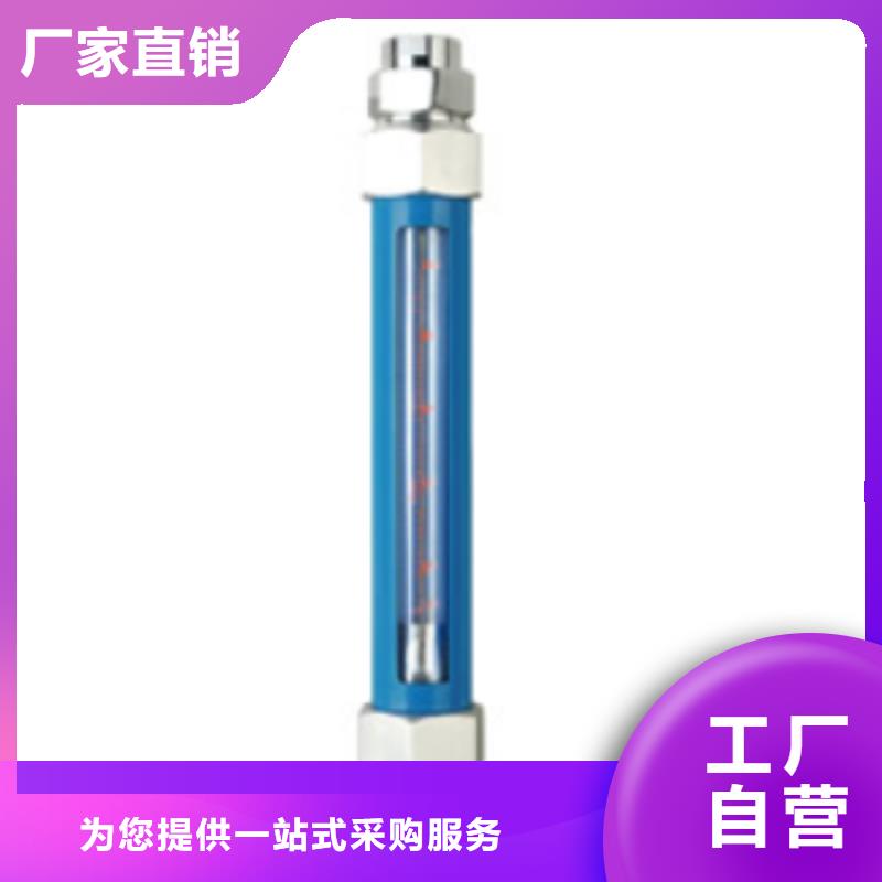 浮子流量计-视频-六盘水市浮子流量计-【同城】可服务区域六枝特|水城|安顺|遵义|黔西南|毕节|黔东南|铜仁|黔南