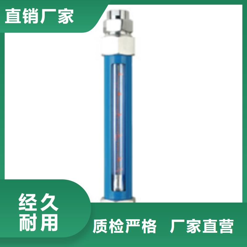 G10玻璃转子流量计客户信赖的厂家