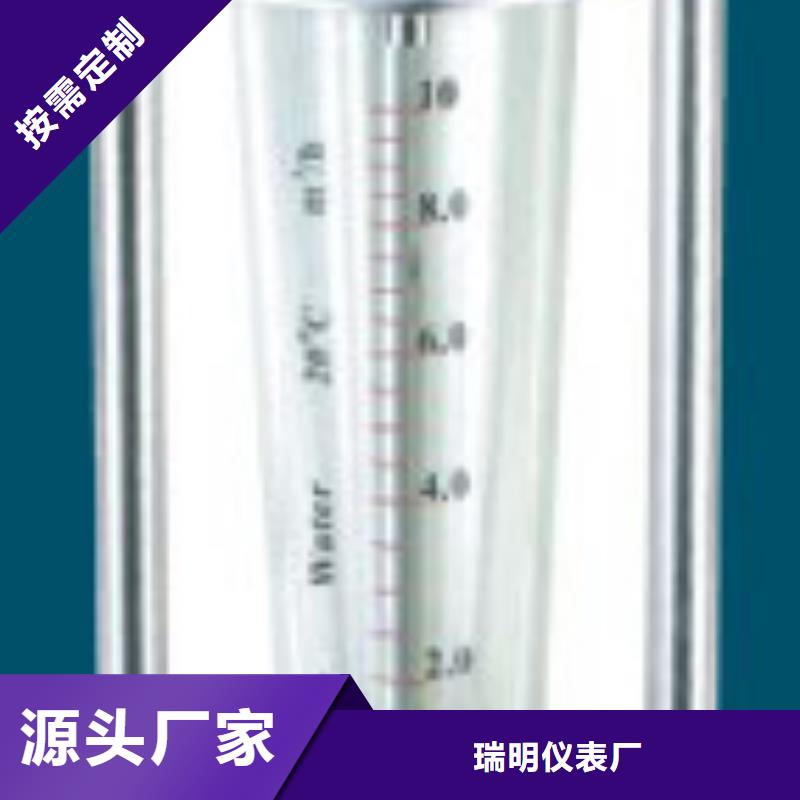 G10转子流量计专业信赖厂家