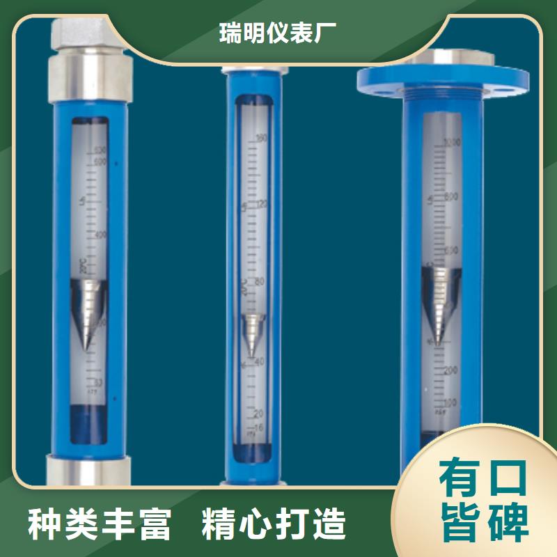 【G10氮气流量计以质量求生存】