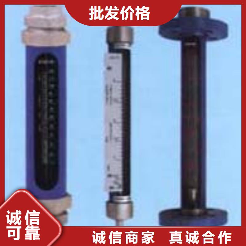 G10玻璃管浮子流量计工厂采购
