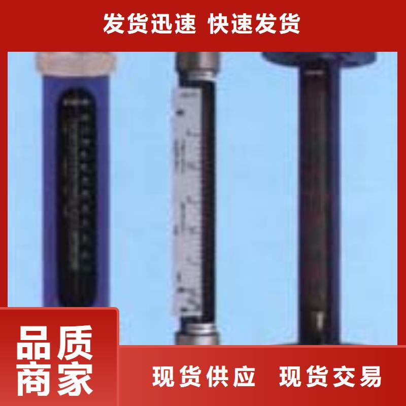 G10玻璃转子流量计实力雄厚品质保障