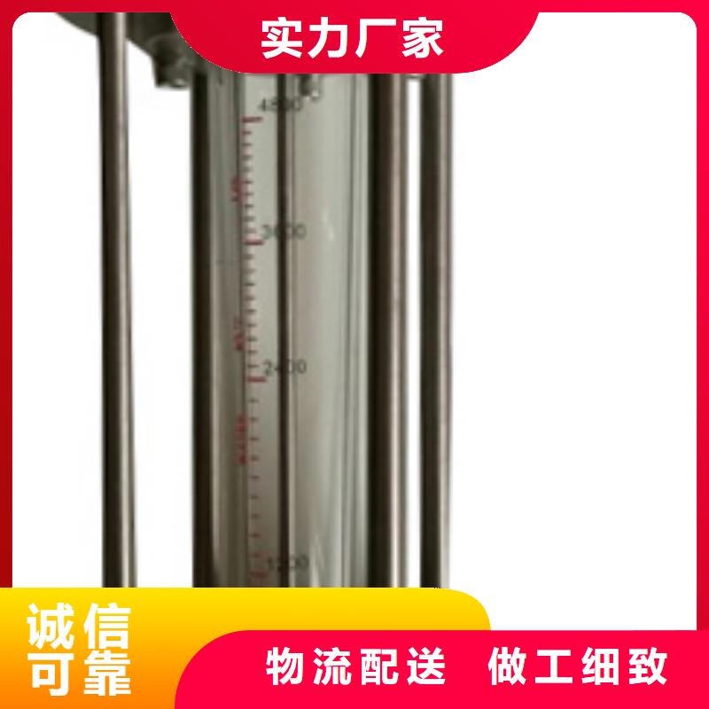 G10玻璃流量计N年专注