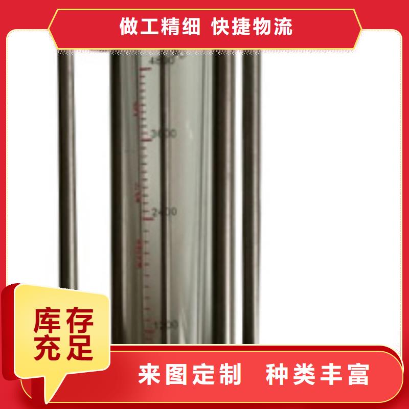 浮子流量计-视频-六盘水市浮子流量计-【同城】可服务区域六枝特|水城|安顺|遵义|黔西南|毕节|黔东南|铜仁|黔南