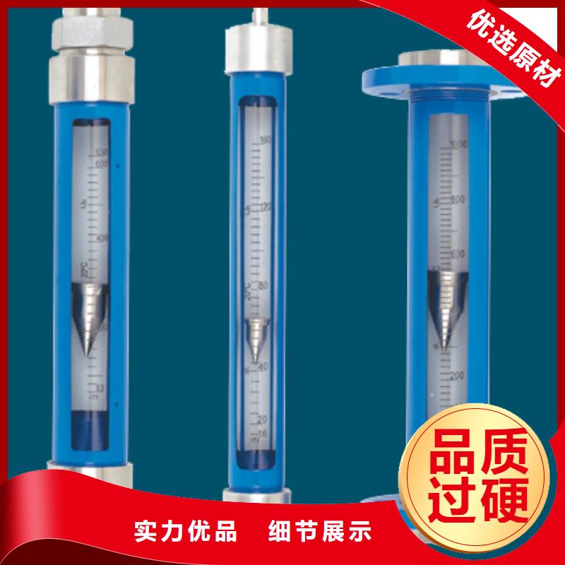 G10玻璃流量计专业设计