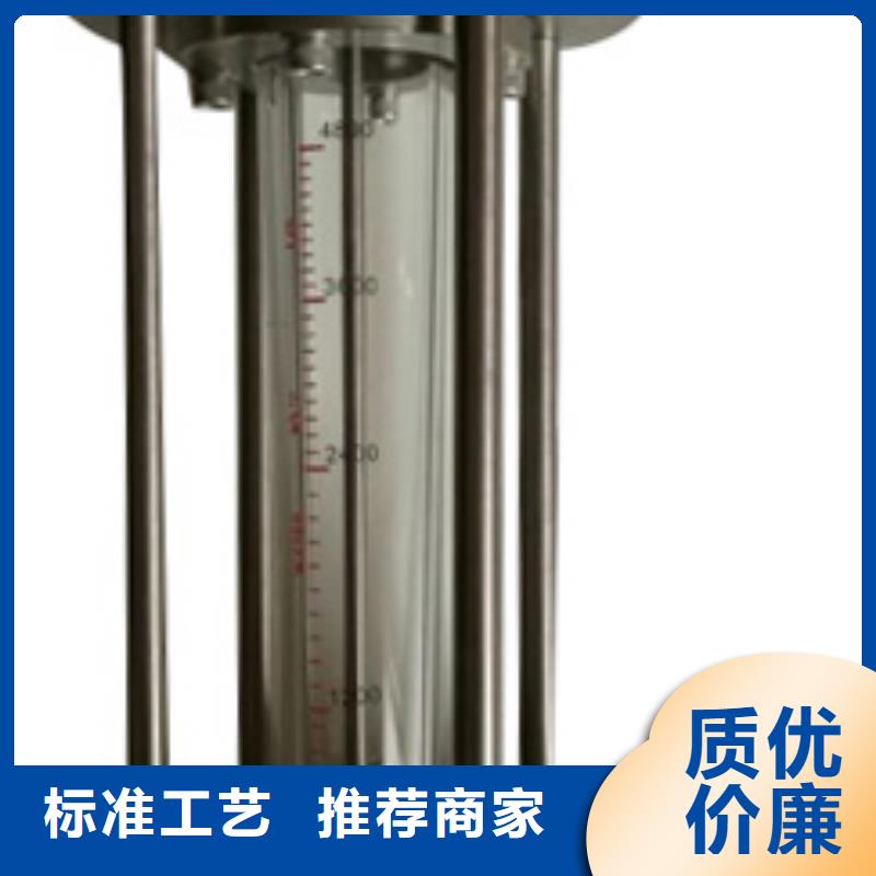 G10转子流量计库存充足