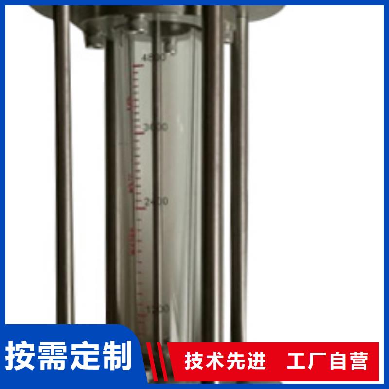 G10转子流量计海量现货直销