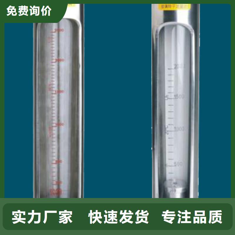 浮子流量计-视频-浮子流量计(瑞明)覆盖地域湖北省咸宁市嘉鱼|通山|黄石|武汉|鄂州|荆门|恩施